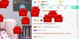 桃桃气泡水主播照片