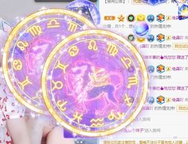 桃桃气泡水主播照片