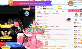 新人小景甜有事休几天主播照片