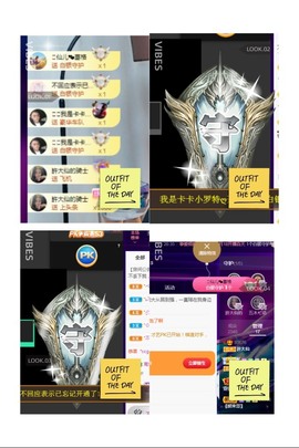 五木许大仙主播照片