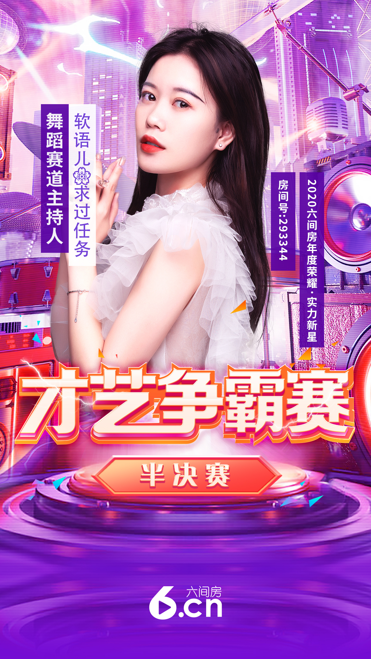 官方八卦君的图片