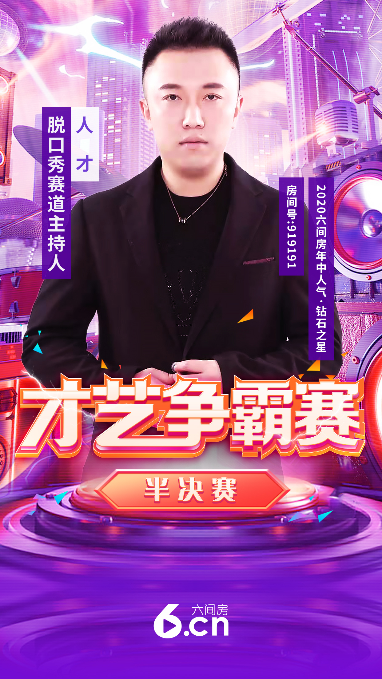 官方八卦君的图片