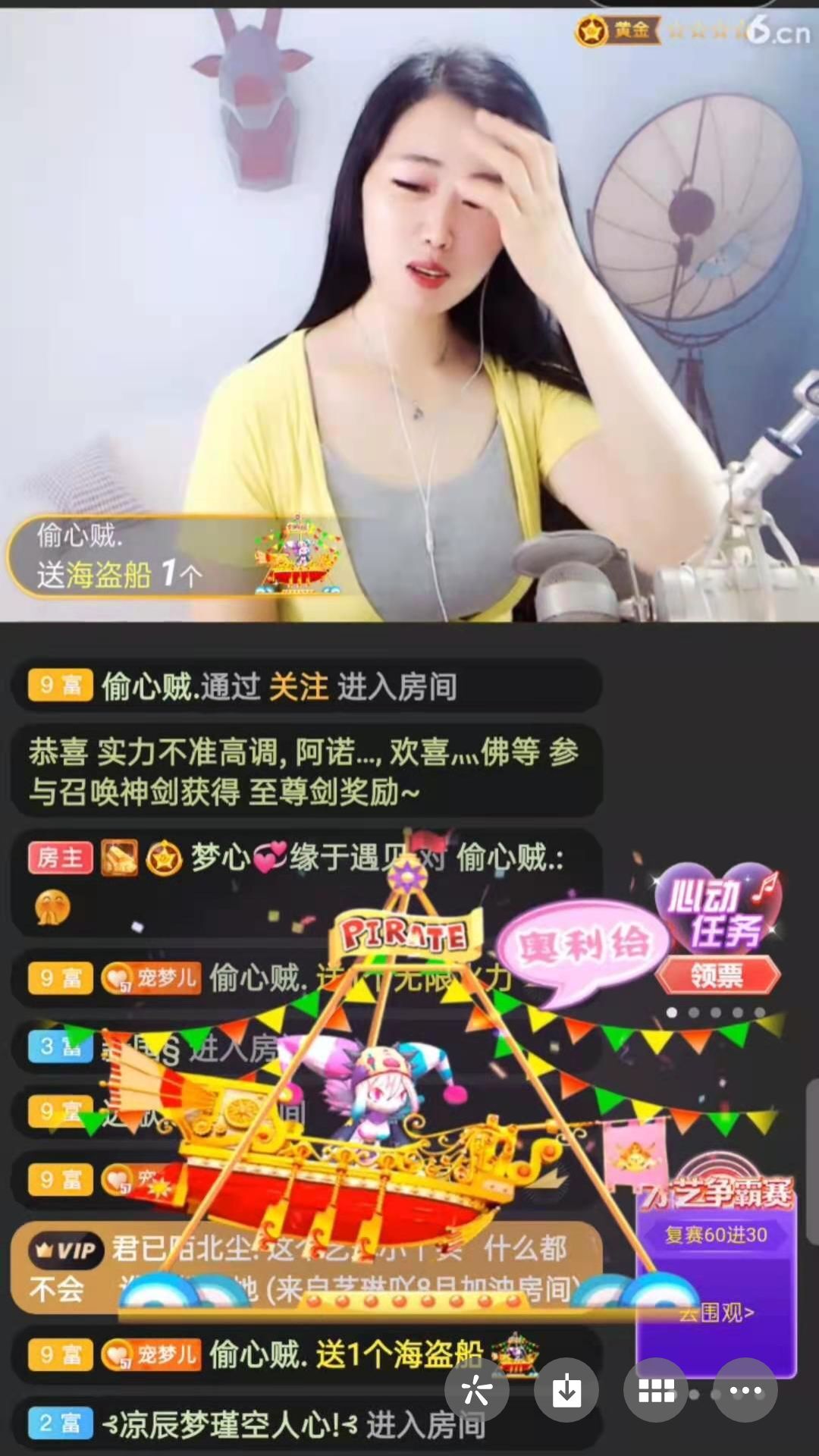 梦心💞缘于遇见的图片