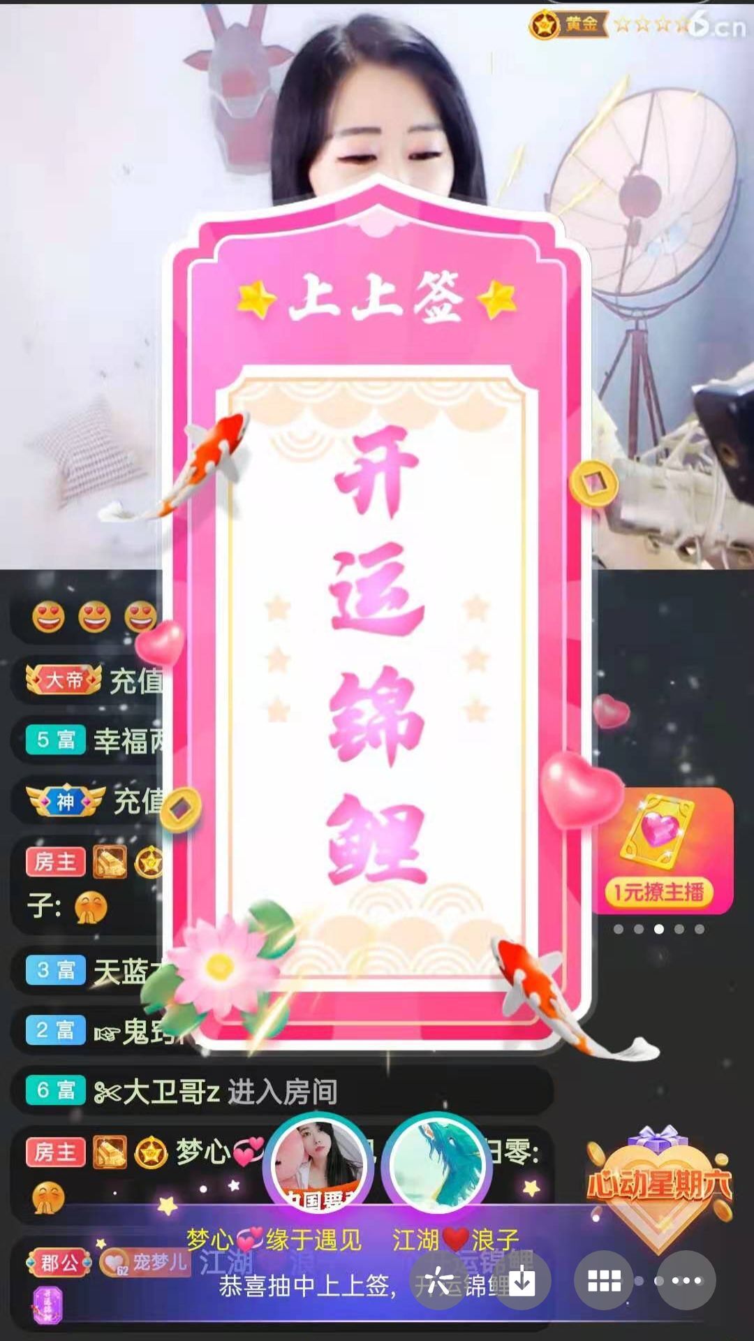 梦心💞缘于遇见的图片