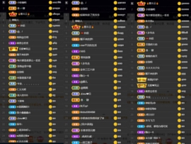 橘子、汽水主播照片