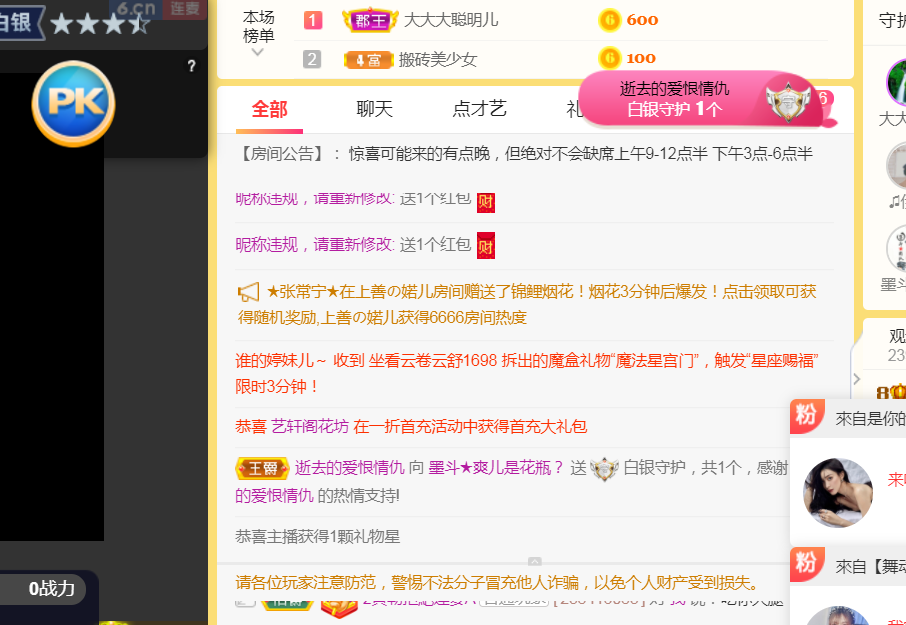 休，，，，，，的图片