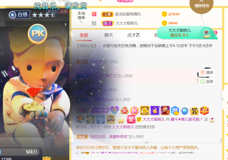 休，，，，，，的图片