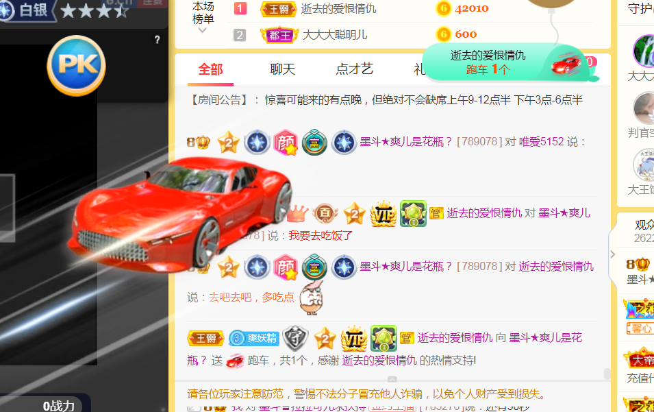 休，，，，，，的图片