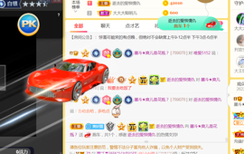 休，，，，，，主播照片