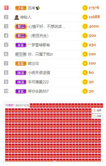小明月℡的图片