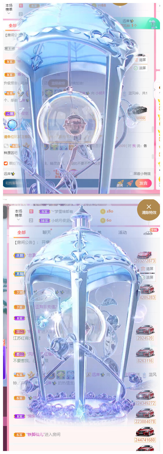 小明月℡的图片