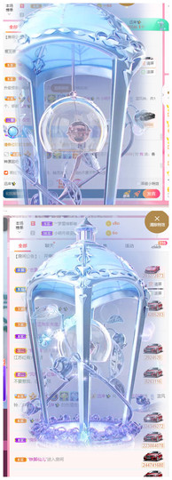 小明月、扶我我还能播主播照片