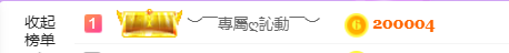 小雅代理ღ明晚播的图片