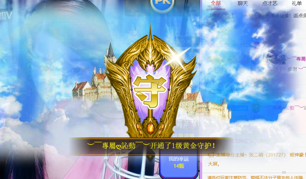 小雅代理ღ明晚播的图片
