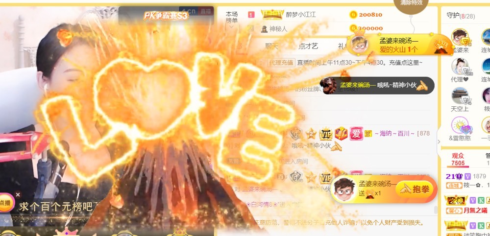 筱一✿．12点见的图片