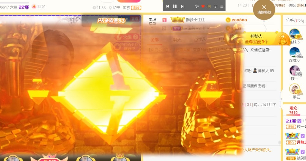 筱一✿．12点见的图片