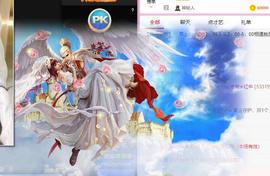 熙熙🌹主播照片