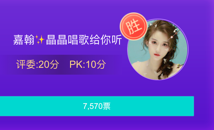官方八卦君的图片