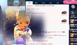 熙柔求宠爱主播照片