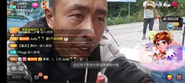 别了，聊聊天主播照片