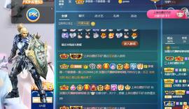 爽爽呀、主播照片