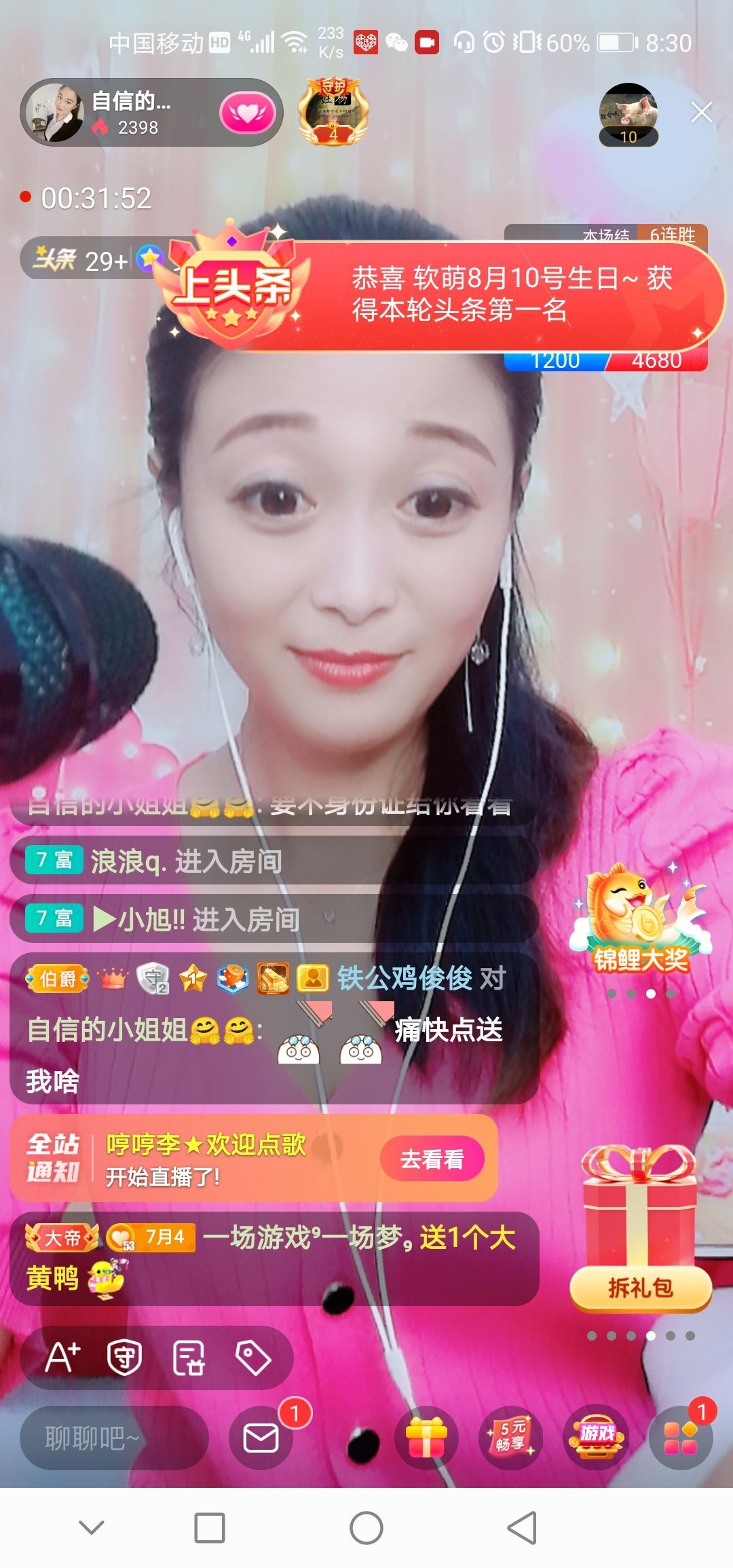 自信的小姐姐🤗🤗的图片