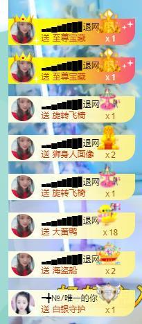 ━╋红太狼的图片