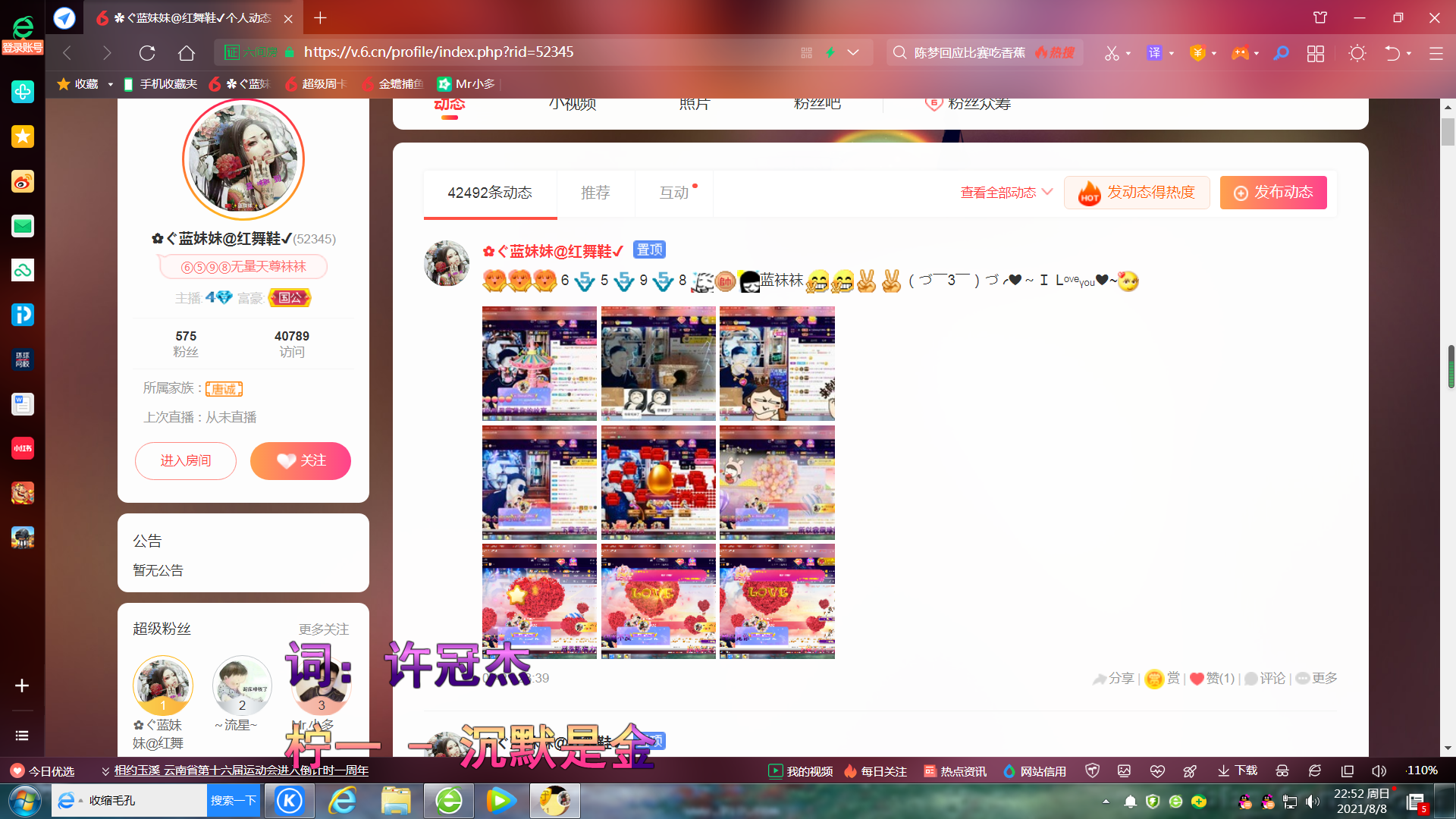 ✿ぐ蓝妹妹@红舞鞋✔的图片