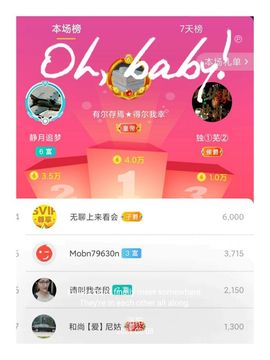 小阿琳🎶主播照片