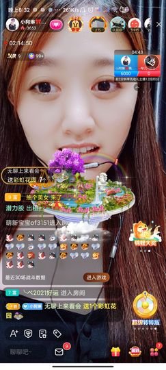 小阿琳🎶主播照片