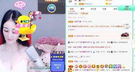 小泡沫求守护主播照片