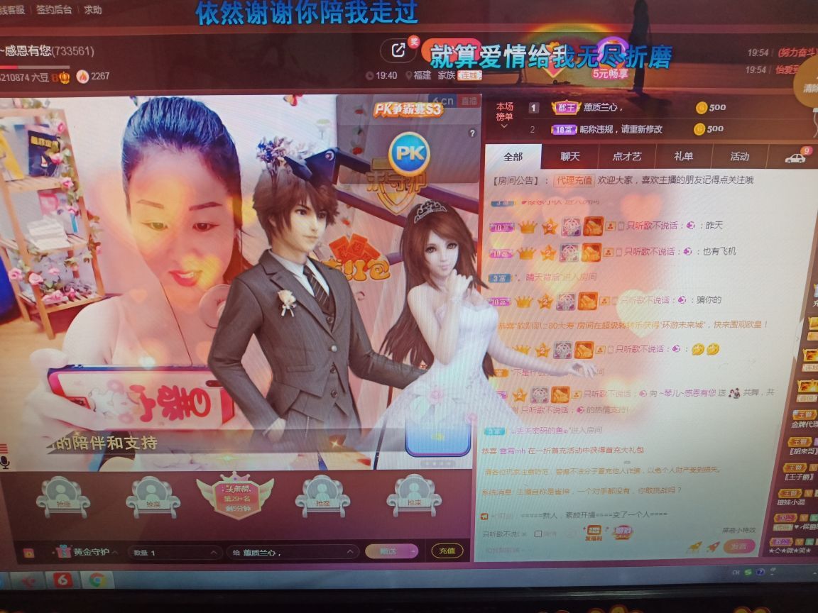 🎶琴儿🎶涅槃重生的图片
