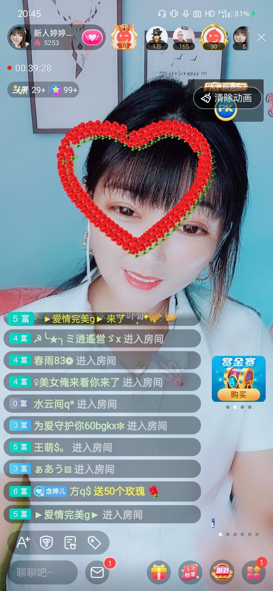 婷婷💕感恩有你陪伴的图片