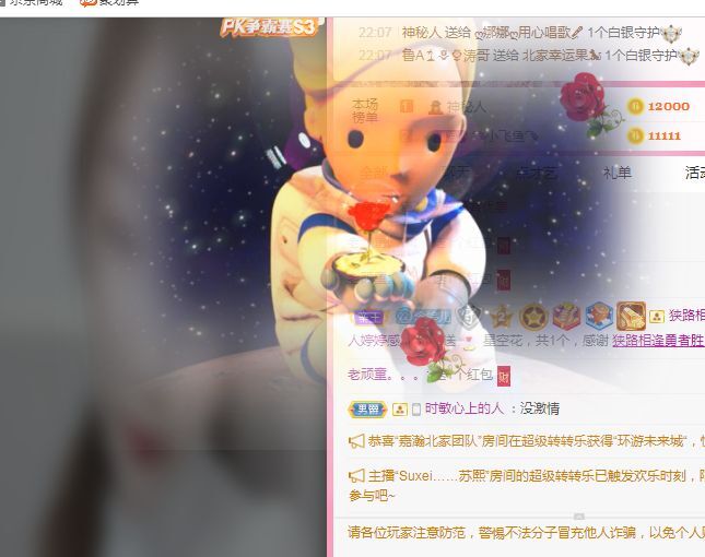 婷婷💕感恩有你陪伴的图片