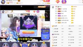 岚☆若冰♂主播照片