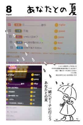 情歌公主兰馨主播照片
