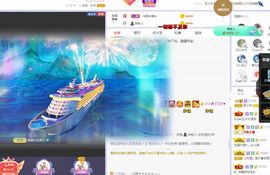 吴小优主播照片