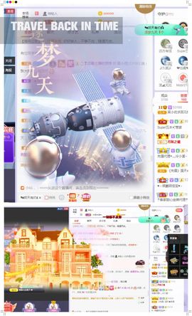 吴小优主播照片