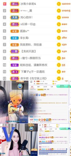 🍀冰雪❤️🍀加油的图片