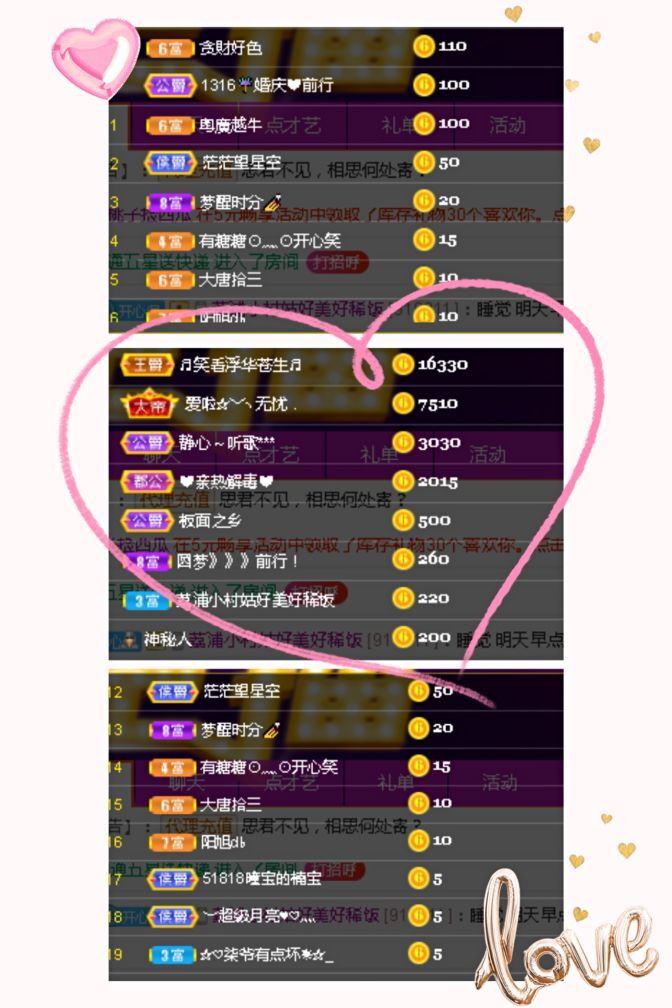 糖笑笑゛等风也等伱的图片