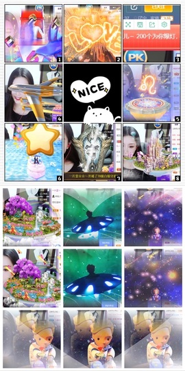 鑫儿～主播照片