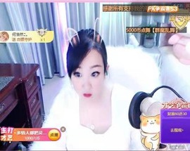 仟亿加油主播照片