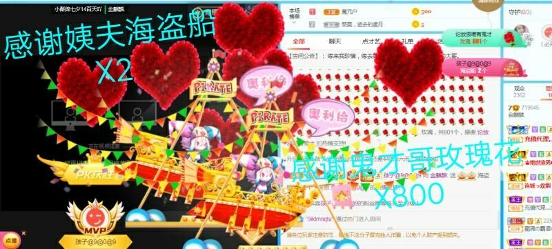金麒麟好运连连🎤的图片