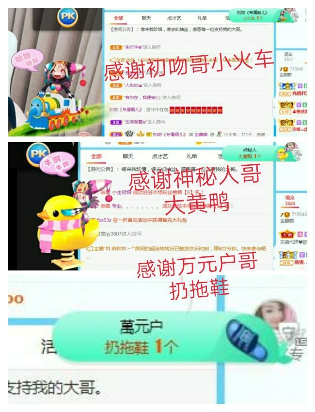 金麒麟好运连连🎤的图片