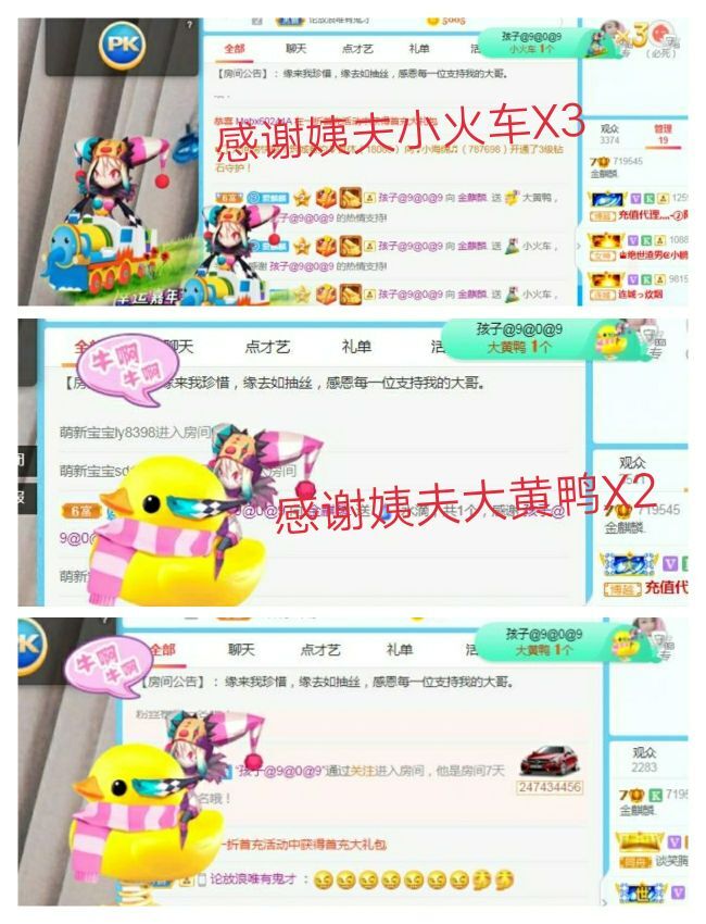金麒麟好运连连🎤的图片