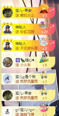 宝儿♚贺逛逛国公啦的图片