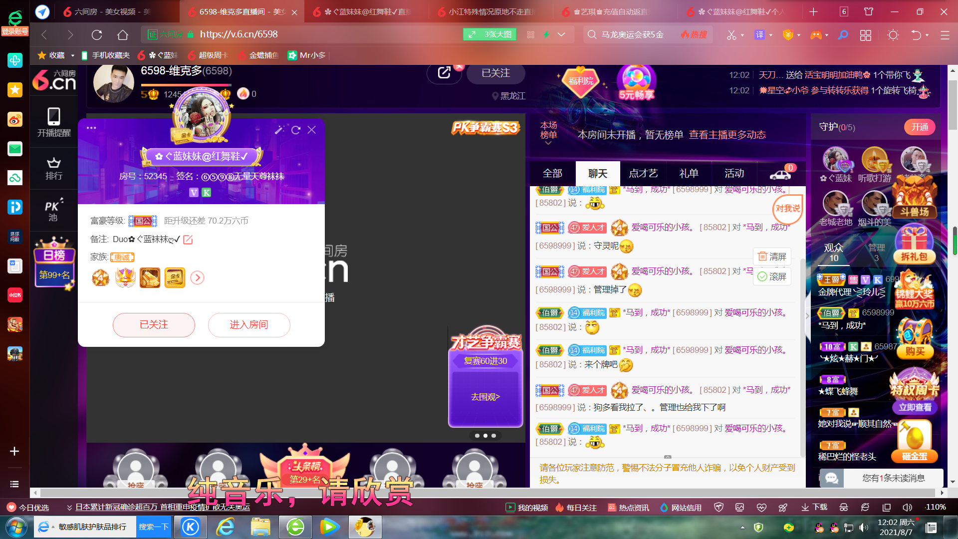 ✿ぐ蓝妹妹@红舞鞋✔的图片