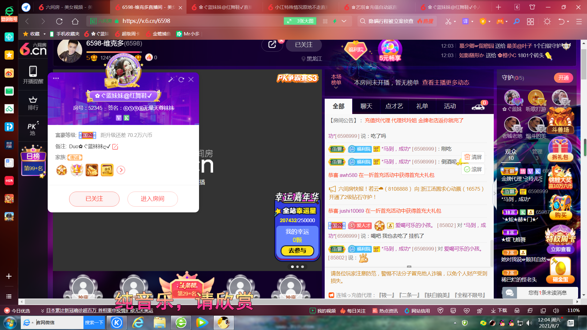 ✿ぐ蓝妹妹@红舞鞋✔的图片