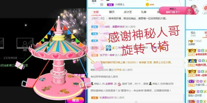 金麒麟好运连连🎤的图片