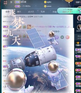 是谁说一辈子的主播照片